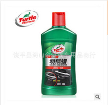 车蜡厂家 龟牌划痕蜡G-237R G-238R2012新版可定做礼品公司车蜡