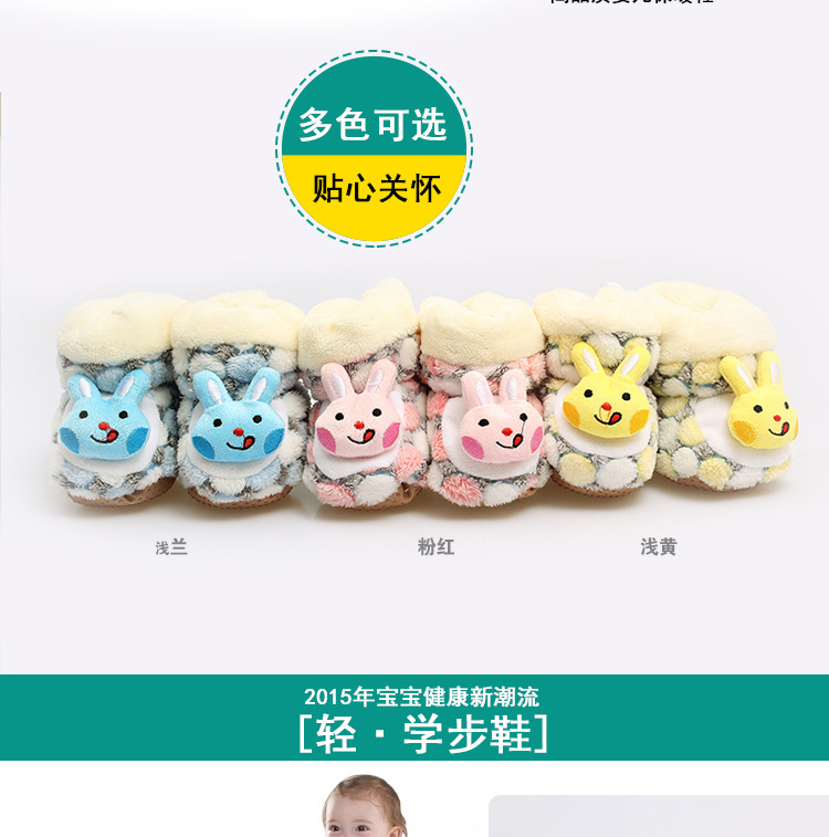 襪鞋模塊規劃_03