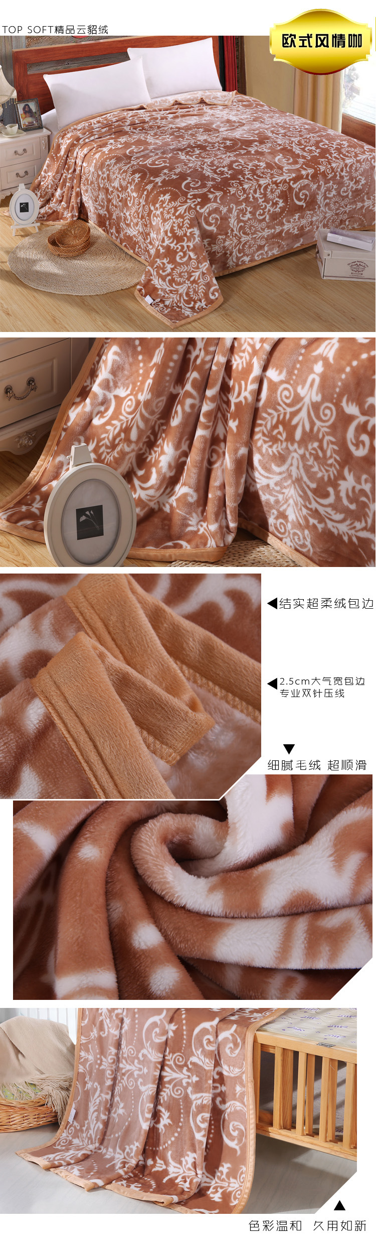 短圖-歐式風情 咖