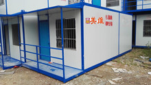 广西厂家供应住人集装箱房可移动箱式活动房出租