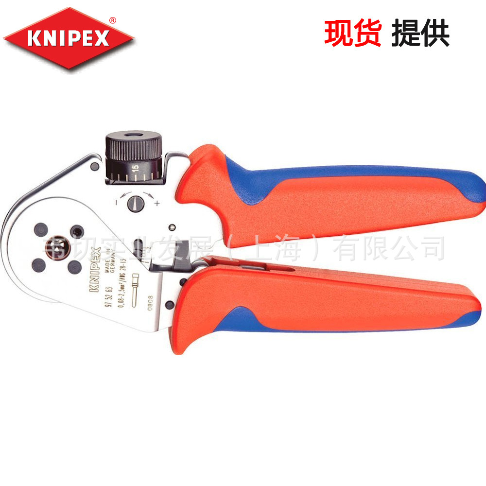  Knipex 四心轴压线钳(用于回转触头)  97 52 63 现货提供