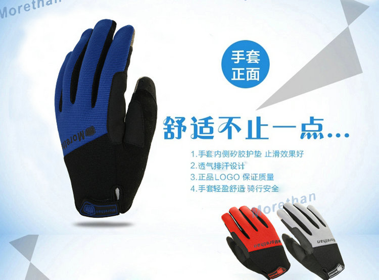 Gants pour vélo mixte MORETHAN - Ref 2238853 Image 18