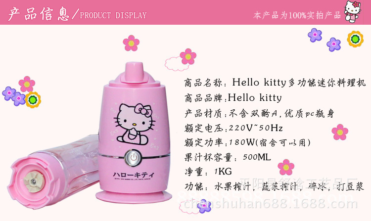 迷你榨果汁