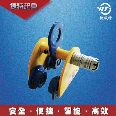 起重葫芦厂家直供手拉葫芦配件 电动葫芦配件 手拉跑车手推跑车|ms