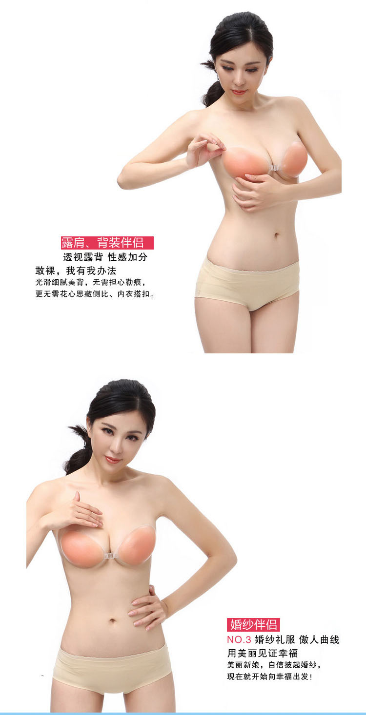 Coques pour soutien-gorge CASSIDY - Ref 814623 Image 10