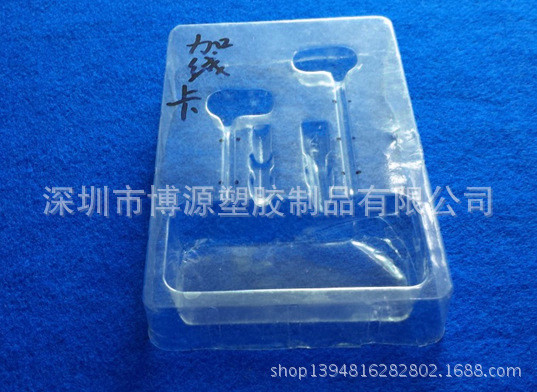 广东吸塑厂家：pvc吸塑 耳机吸塑包装 透明包装盒 吸塑内托