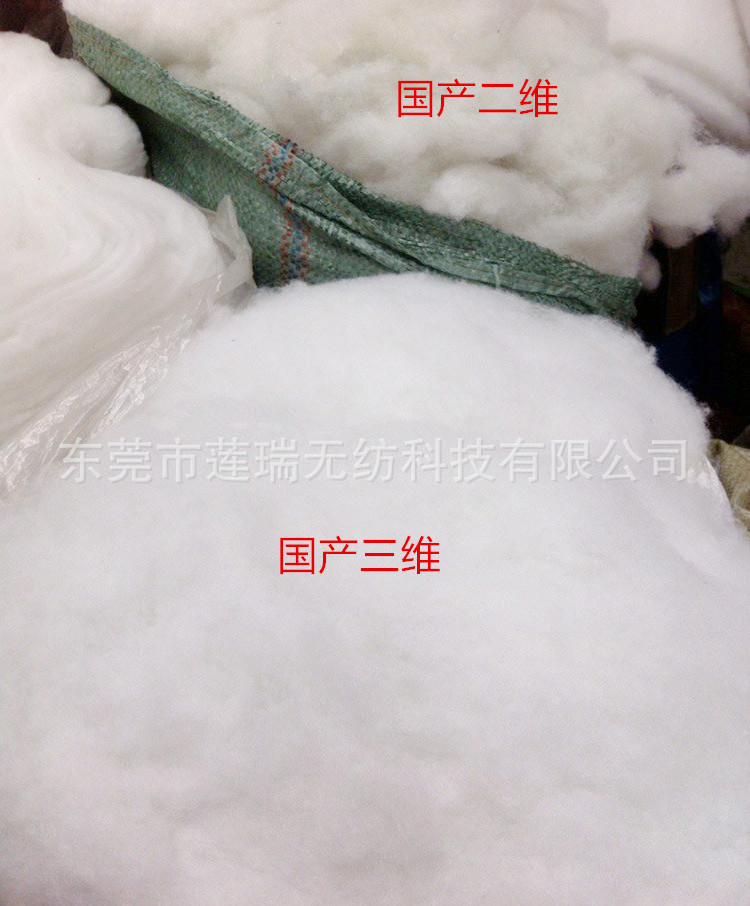 PP棉公仔棉