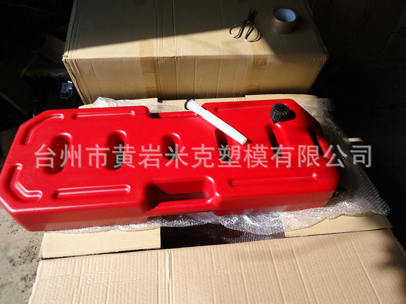 塑料汽车油箱