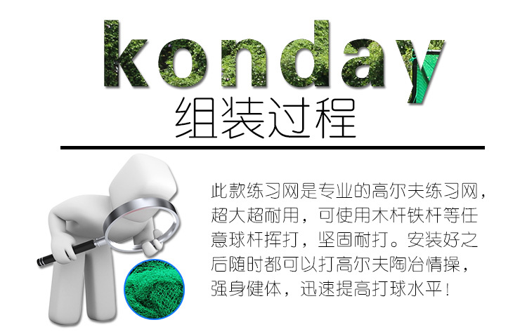 打擊籠新詳情_07