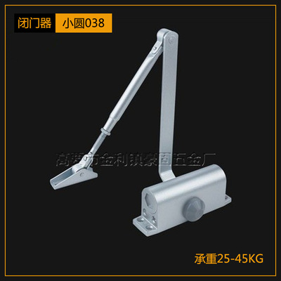 supply wholesale Fire-proof door Closers 038 Trumpet closed door 90 ° Positioning bearing 25-45KG