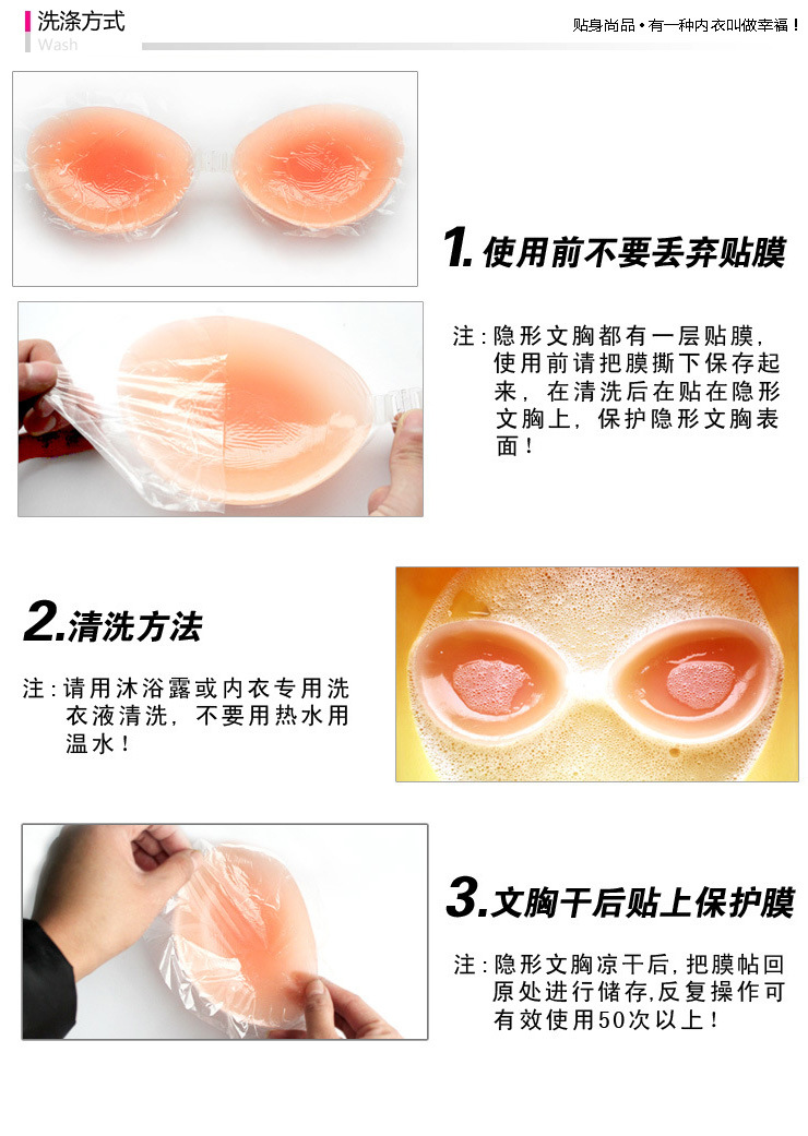 Soutien-gorge invisible jeunes femmes - Ref 788186 Image 37