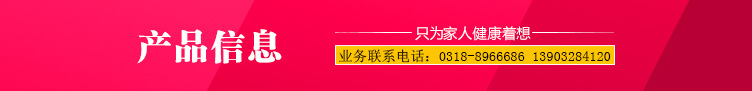 4产品信息