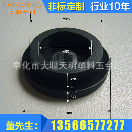 现货供应 台阶圆形塑料垫片 尼龙垫片m12 密封塑料垫片