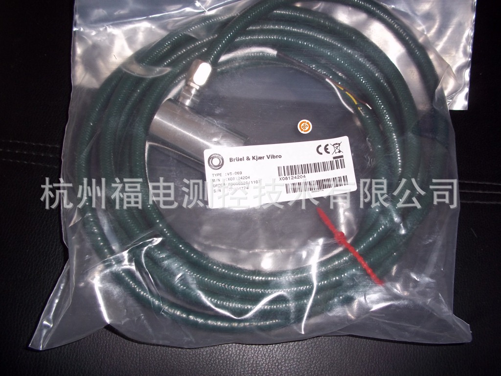 B&k vibro 水平/垂直速度传感器 VS068/VS069阿里巴巴