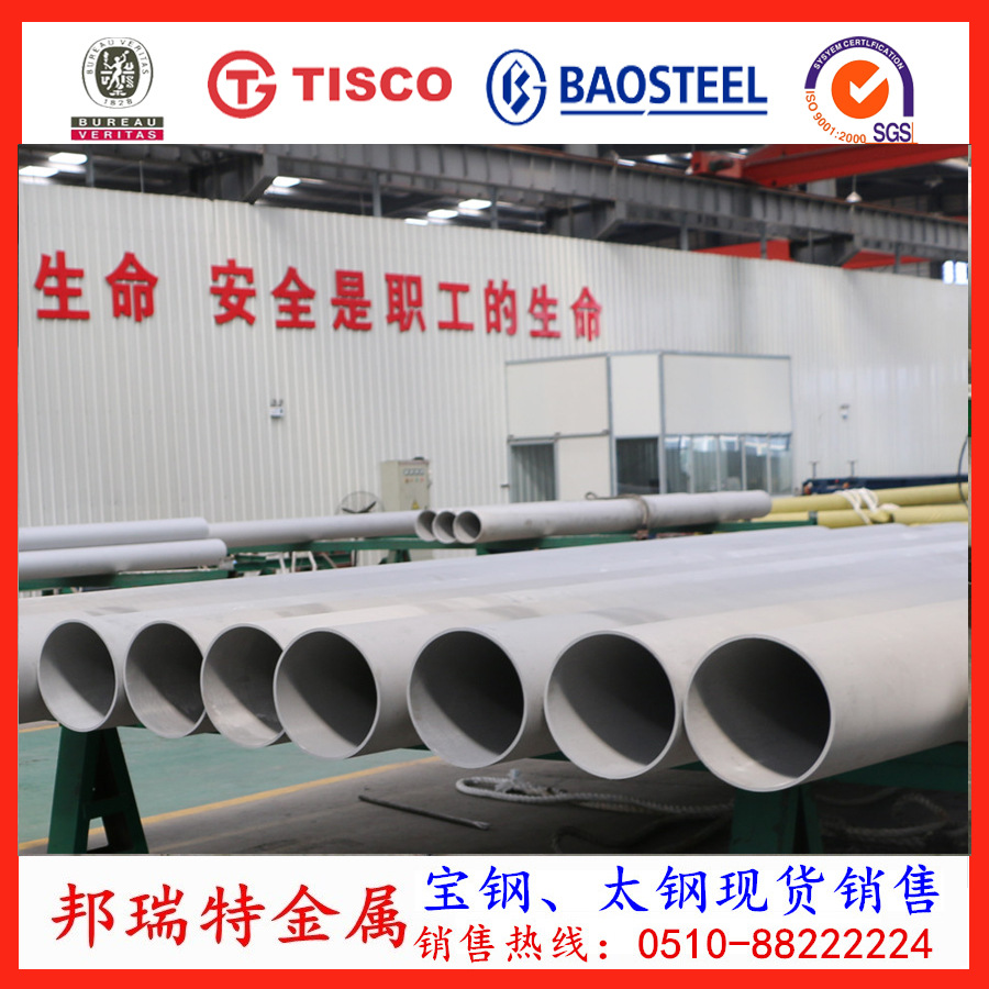 厂家现货直销无缝钢管DN100 304不锈钢无缝钢管 规格齐全正品材质