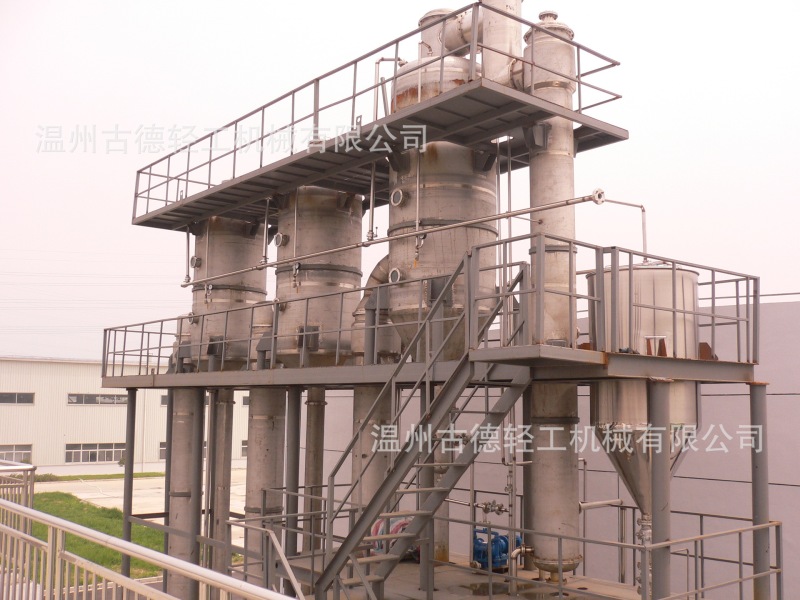 [Evaporation Crystallization Case] Ammonium Sulfate Multi-effect Forced Circulation Evaporation Crystallizer, Ammonium Sulfate Treatment Project