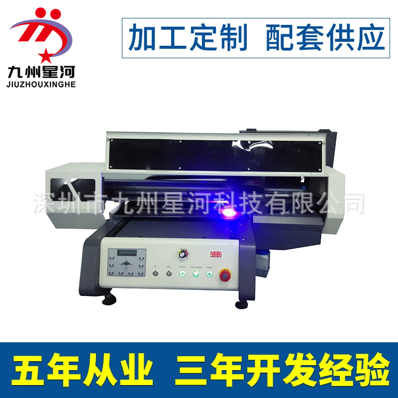 紫外线固化灯_uvled固化设备打印光源油墨固化紫外线固化灯