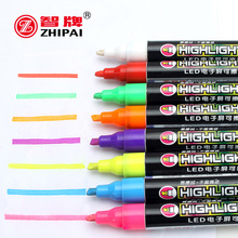 黑板專用熒光筆 LED電子板發光筆 玻璃板液態書寫筆 一套八色畫筆