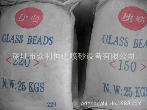玻璃砂｜玻璃珠｜喷砂专用玻璃砂｜深圳玻璃珠|ru
