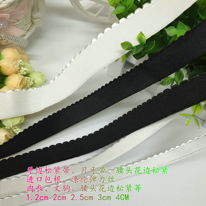 厂家直销 弹力月芽边毛低内衣内裤松紧带肩带腰围橡筋带服装辅料