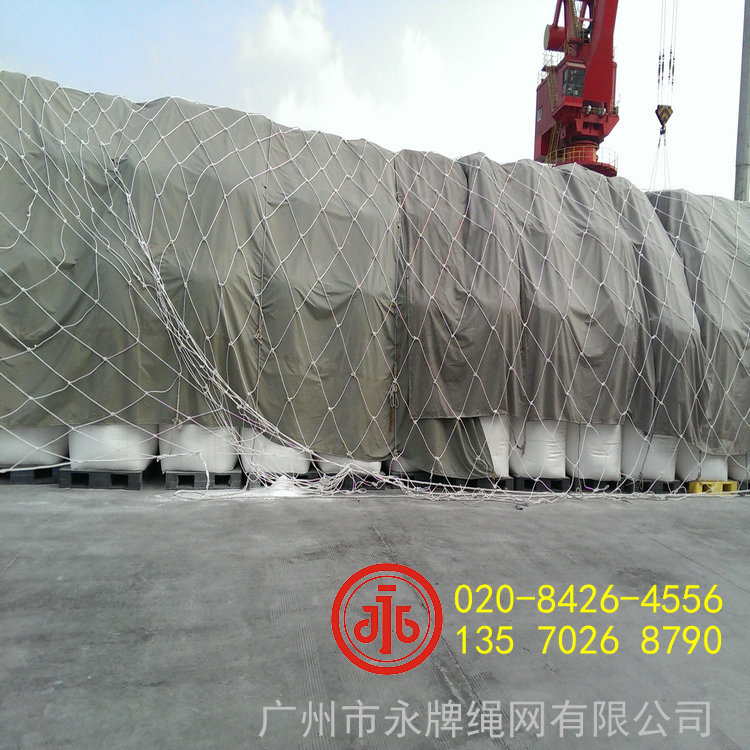 防风网PP4