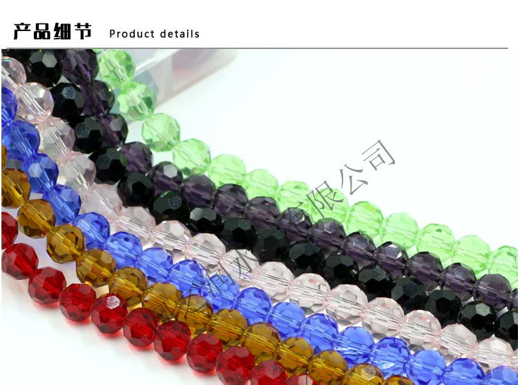 32 football beads_06