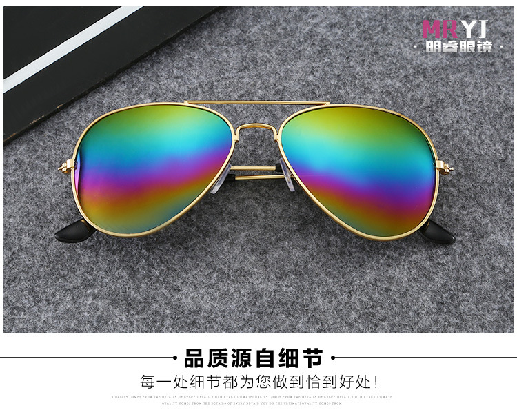 明睿眼镜内页_11