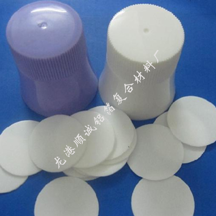 铝箔垫片 玻璃瓶封口铝箔片 高发泡垫片 PS泡沫垫片 压敏垫片自粘