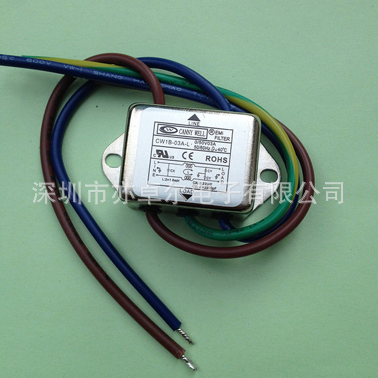 台湾进口CANNYWELL EMI电源滤波器CW1B-3A-L小边直流0-50v净化器
