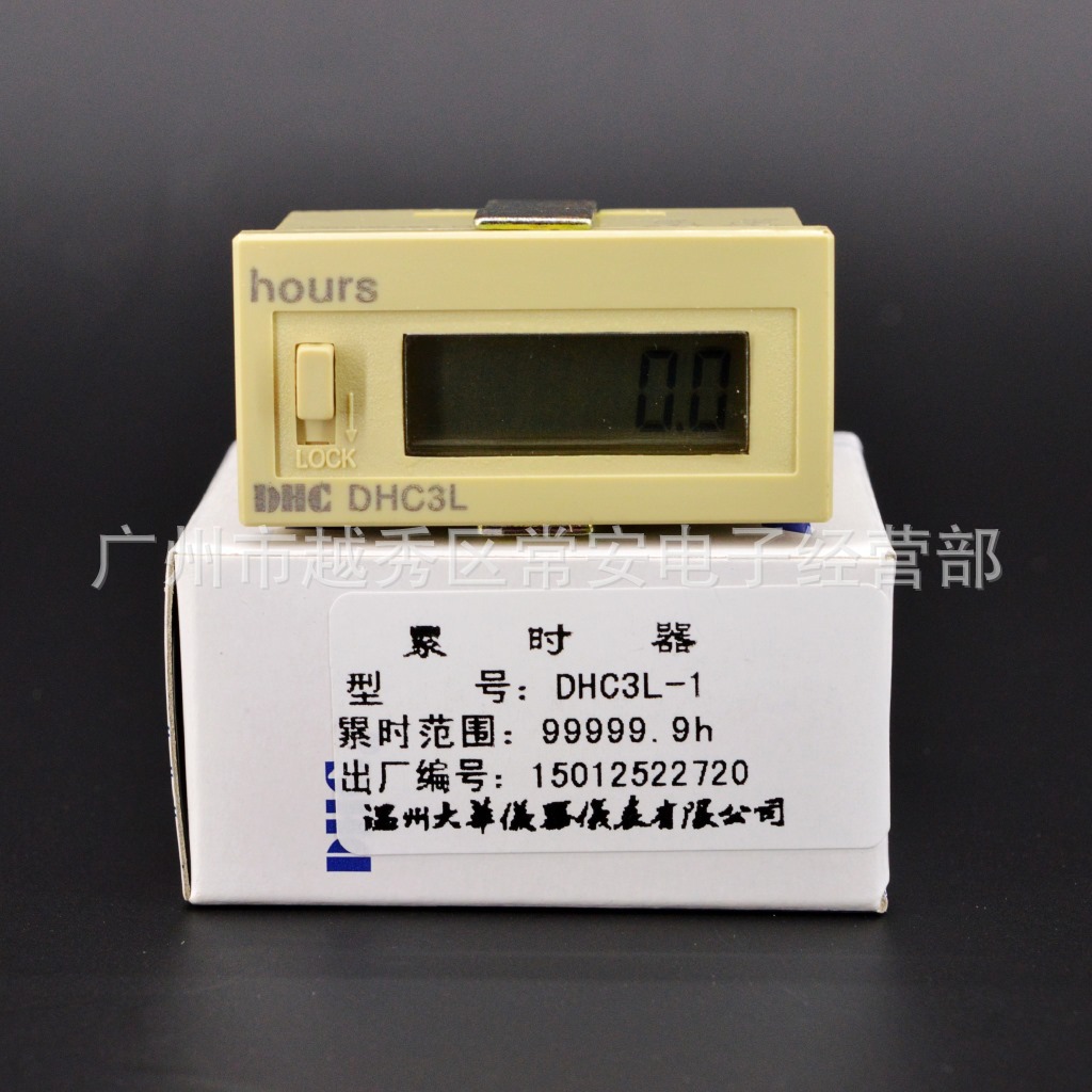 DHC 温州大华 自带电源累时器 DHC3L-1