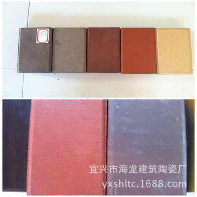 宜兴生产厂家 陶土砖烧结砖道板砖广场砖透水砖人行砖200*200*40|ms