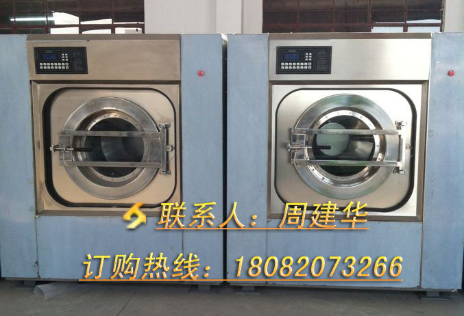 全自動工業洗衣機2