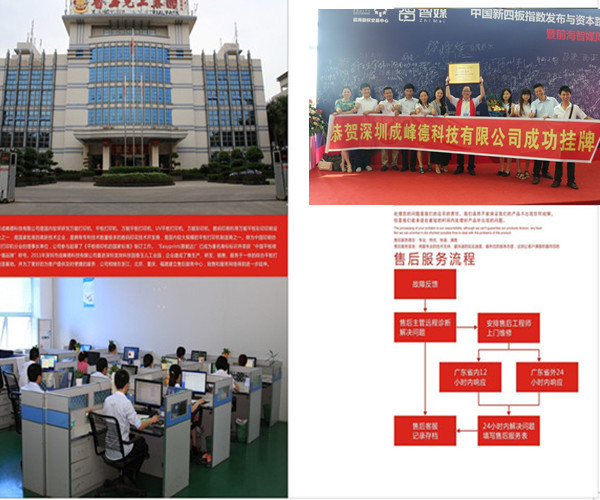 QQ圖片20150722161740_副本_副本