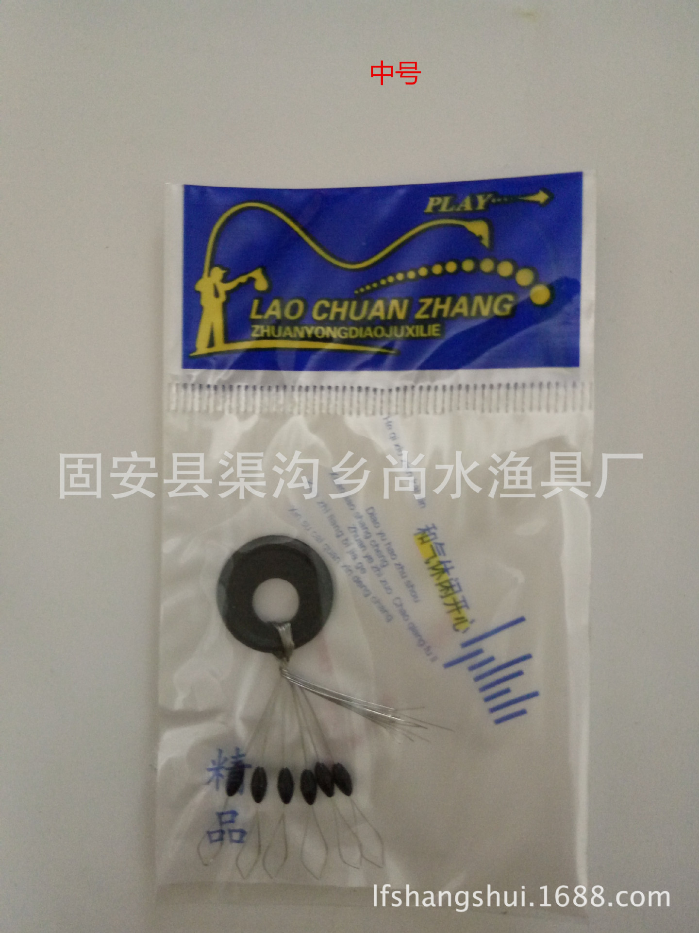 IMG20150911172025_副本