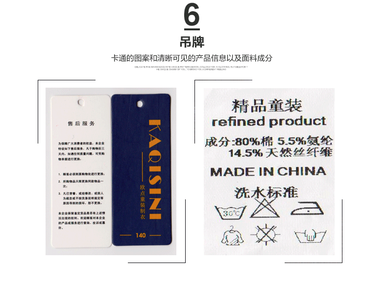 Pantalon pour garcons et filles - Ref 2058190 Image 65