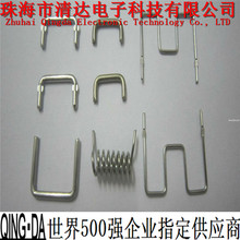 康铜丝采样电阻10MR 2A 电流检测 毫欧分流电阻器 U型