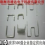 东莞采样大量康铜电阻