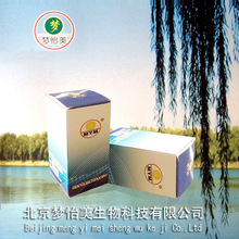 標准品 Chlorogenic acid 綠原酸,咖啡鞣酸 327-97-9 20mg