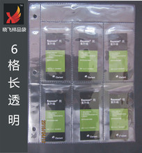专业制做加工 热销PCV多个五金样品袋纽扣袋6格透明辅料袋