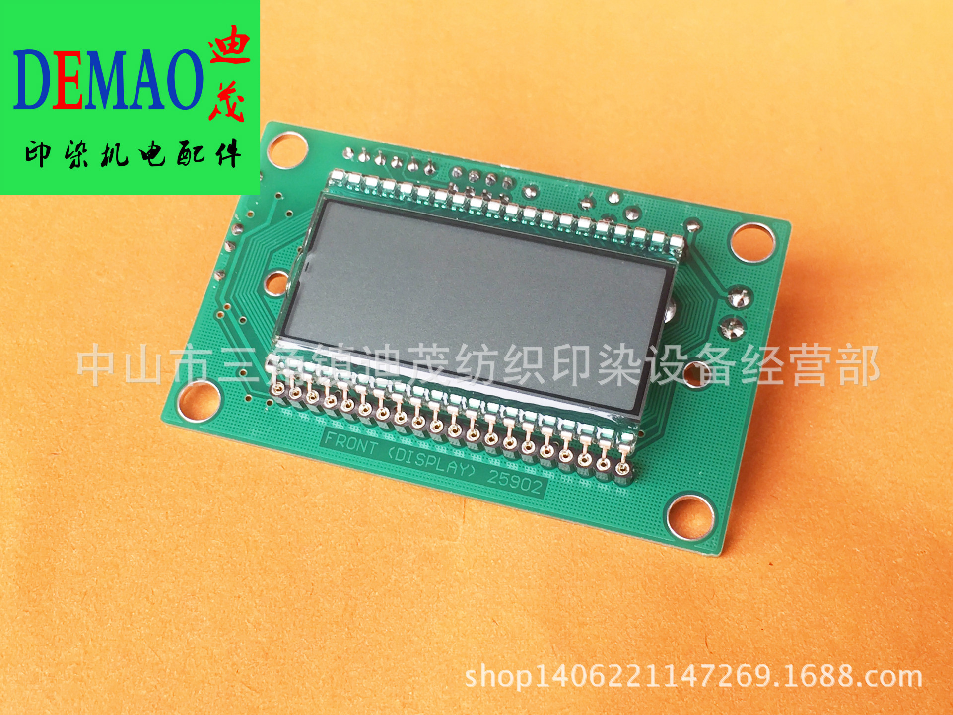 FRONT (DISPLAY )25902