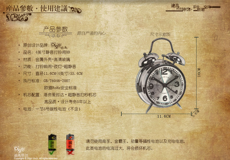 6.1 懷舊-使用建議-790(N40B8)