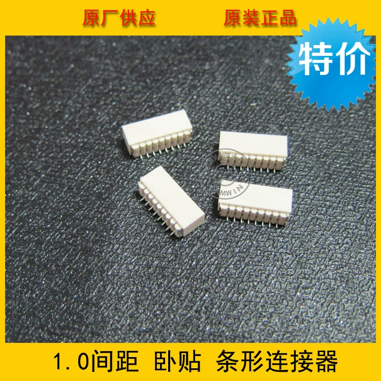 [SH1.0-3A卧贴 SH-3A卧贴 1.0-3P卧贴 SH1.0间距卧贴针座 环保现货]