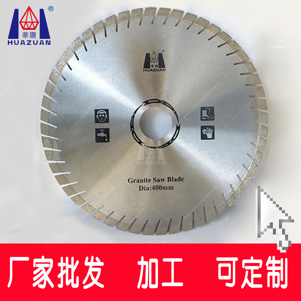 厂家批发出口日本石材切割工具高品质锋利花岗石砂岩圆锯片切割片