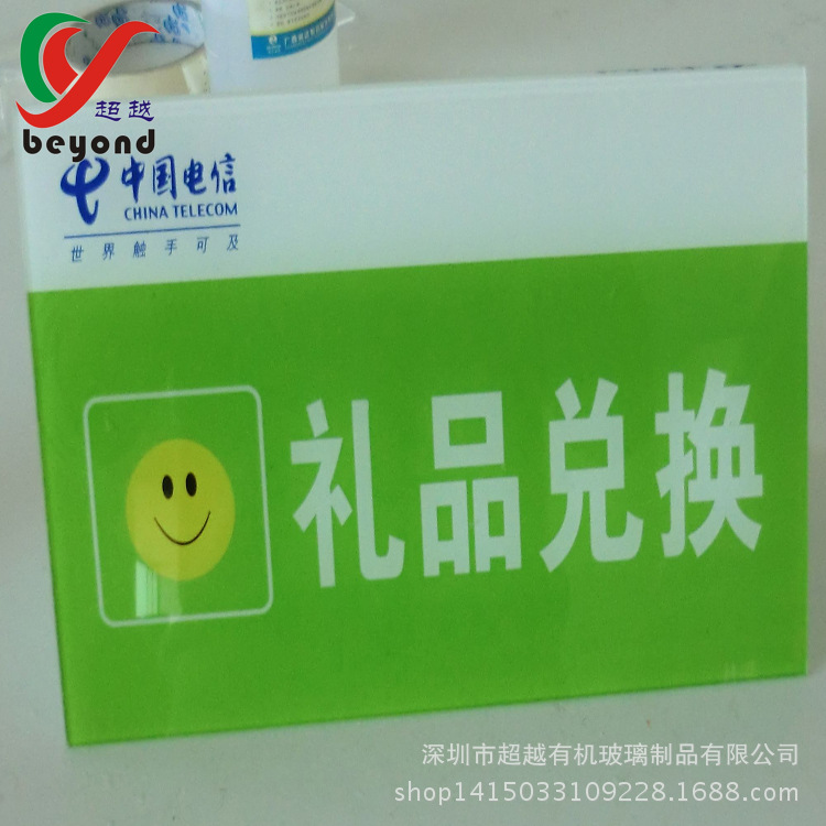 供应 彩色亚克力V型台卡桌面三角牌双面会议牌桌牌台牌台签标识牌