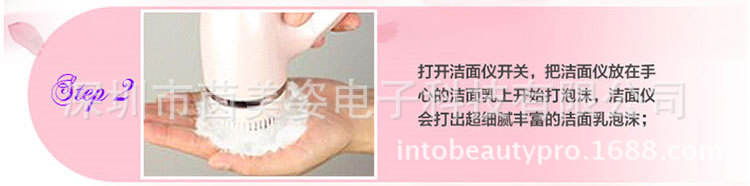 奧格AG-M1潔麵機洗臉機洗臉機-美容機器-電動深層毛孔清潔