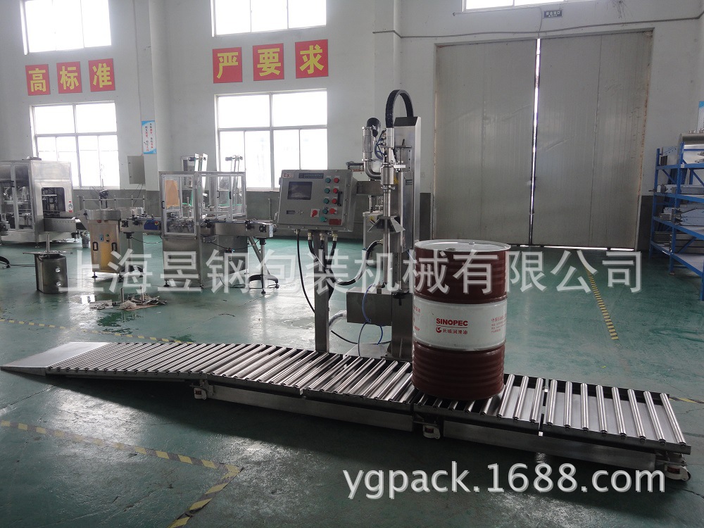 200Kg防爆称重式灌装机