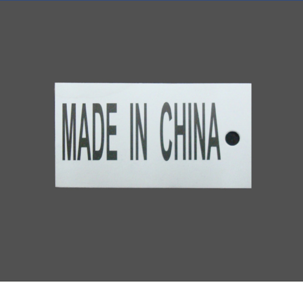 made in china通用吊牌 中国制造吊牌 吊卡