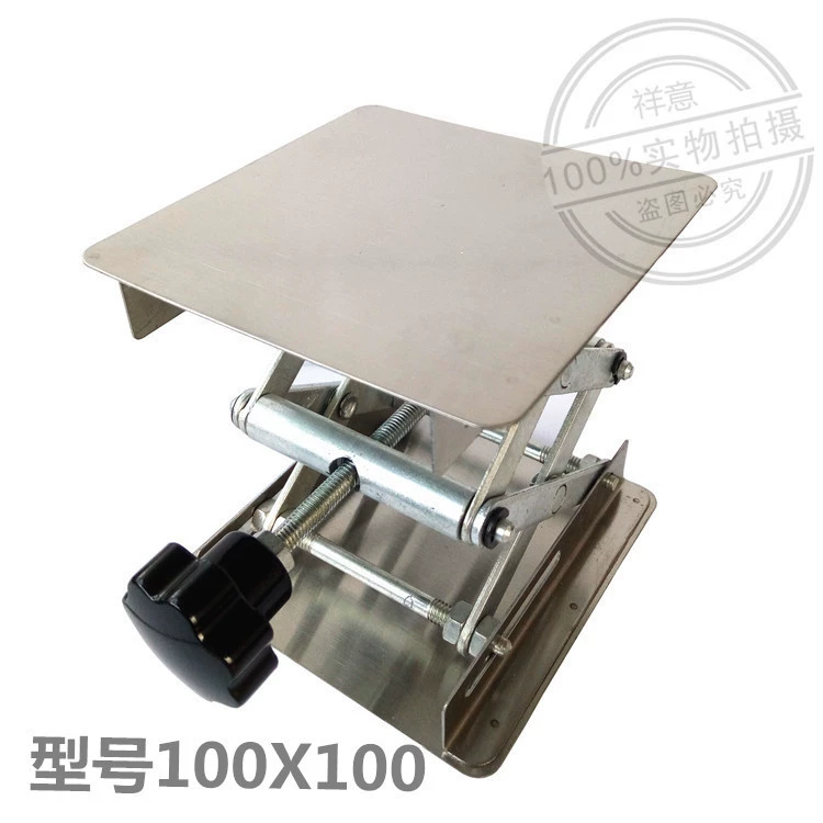 Различные модели регулируемого стола из нержавеющей стали, лабораторный регулируемый стол с ручным управлением 100*100*150 мм