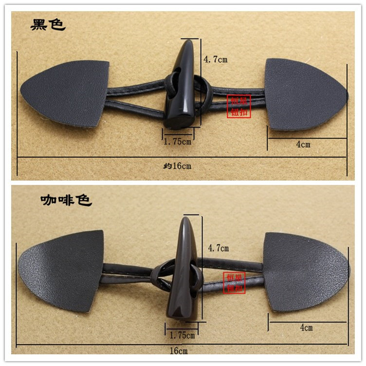 纽扣扣子木头皮对扣牛角皮对扣diy毛呢大衣风衣羽绒服扣服装辅料