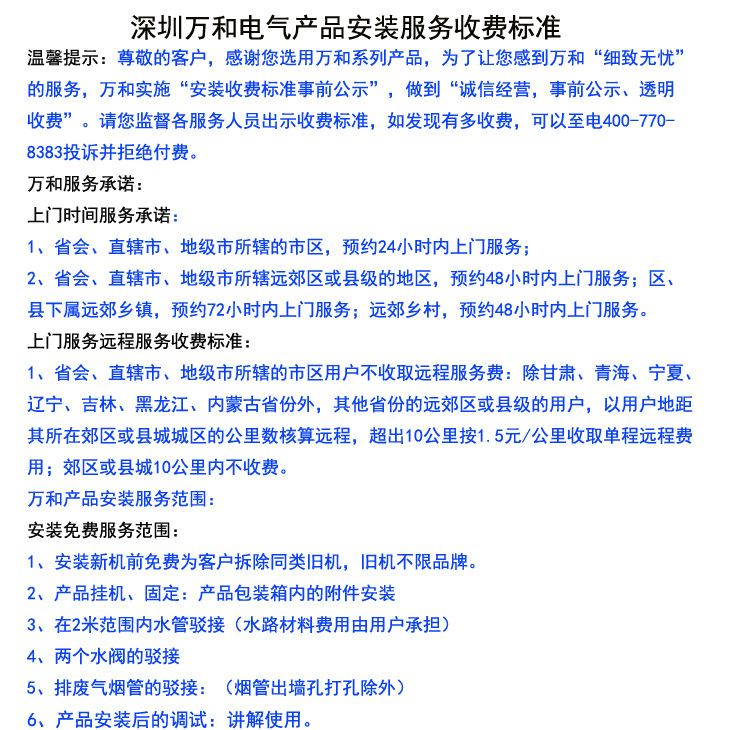 無標題-1